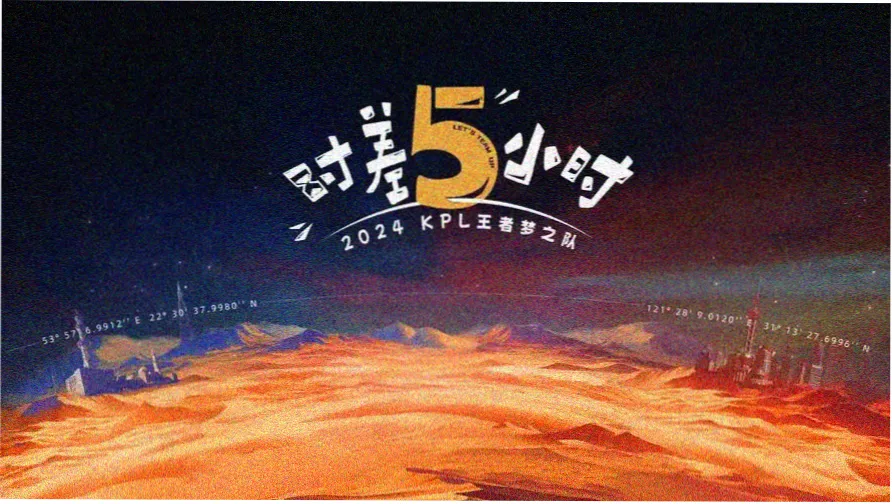 动漫配音机甲题材《雪落无声机》战斗呐喊声轨封面