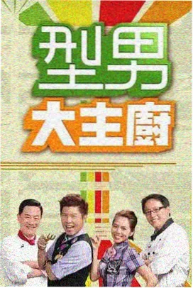 动漫配音名场面《雪落无声机》机甲启动呐喊采样图